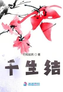 复仇伪装