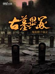 一拳超人之进化系统