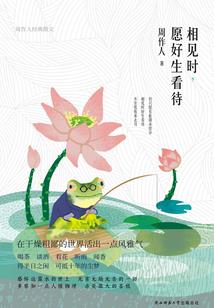 爱你从来不是小事