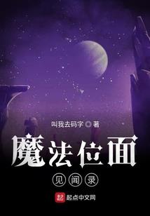 天羽异核