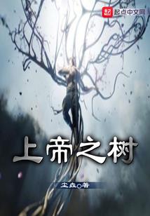 雪国纪事