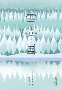 千年女尸爱上我