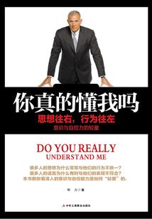 三世红绳
