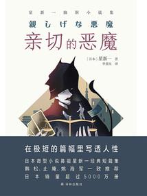 学院都市的游戏玩家