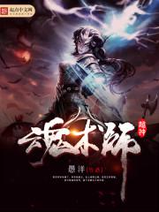 仁德皇帝传奇第二部