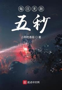 再齐天