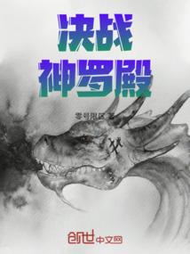 斗罗之天赐魂环