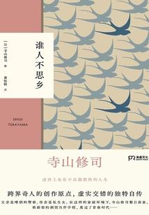 黑冥龙