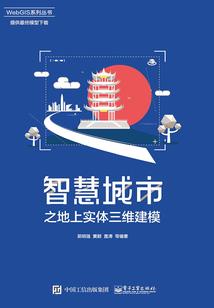 重生之逆转得众爱