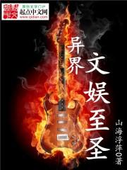 惊天法神