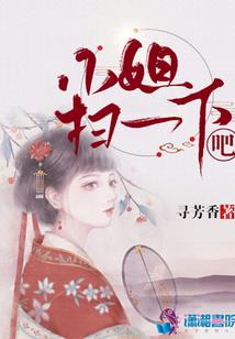 无赖学霸缠上我