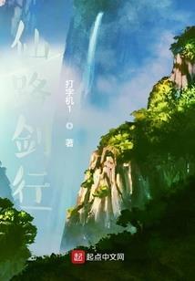 总裁爱上“伴旅 ” (结局）
