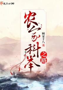 坚信艰辛