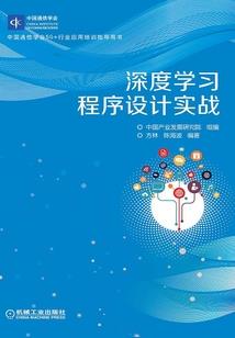 桥上的少年
