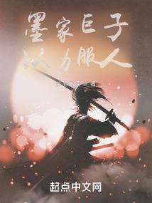 幽冥空间之龙血传说