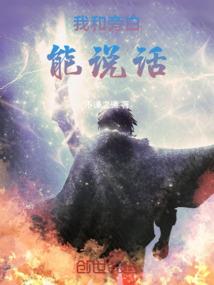 绝圣弃智