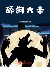 牛郎大仙的春天