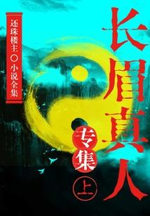 醉婚之蜜爱冷妻