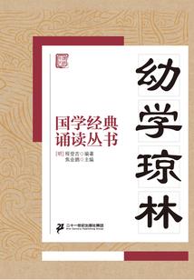 九世之约