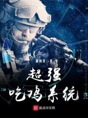 重生道门系统
