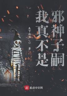 都市之玄幻重生