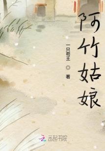 把女上司拉进红颜群，我被曝光了