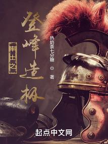 破天神石