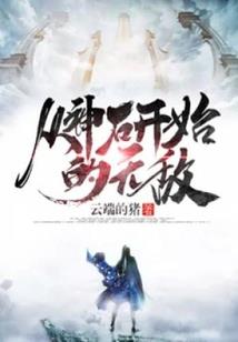 午夜月影