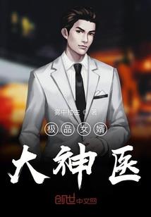 陆爷的小可爱又变身了