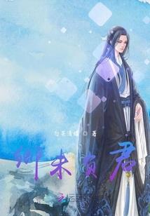 纯真美好