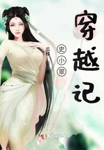 三生石上