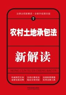 灰色诈欺师