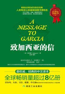 荒虚传