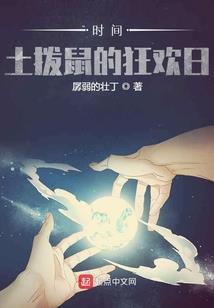 林宸东的邀请