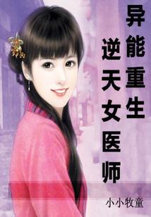 秋与他