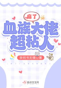 倾月赋