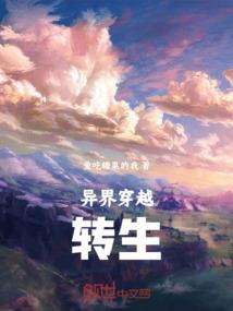 灭虚大帝