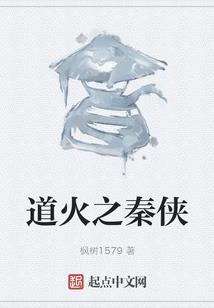 我的霸气美女总裁