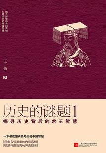 逍遥勿忘