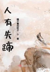 重生之证道