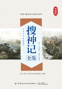 异灵渡师