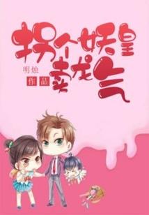 扶摇九天欲成仙
