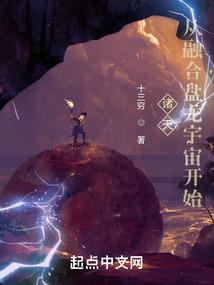 生化危机燃烧的世界