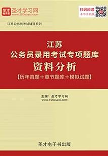 嗜杀之血流江
