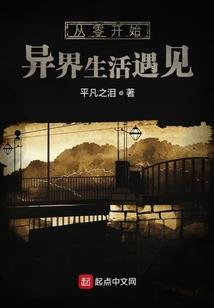 末日之叹