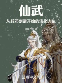 异界重生之孙悟空
