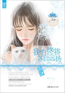 带着世界混大唐