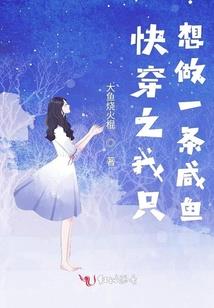 恨意的深渊