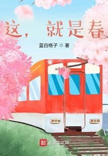 副业超能力，主业富女之宝