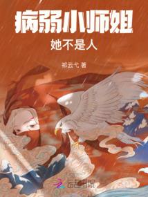 报告地球，我找到了一颗小星星